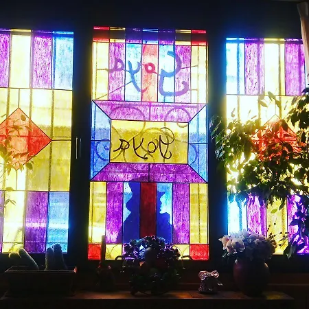 酒店 Restaurante Goya